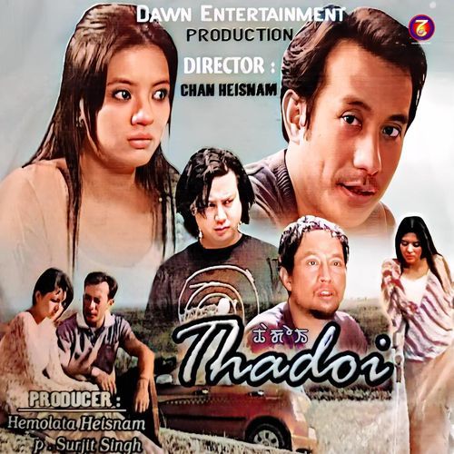 Thadoi Iraileima Sougaijam MP3 Download